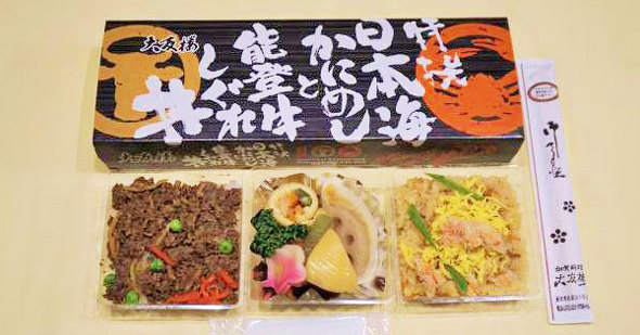 金沢駅の駅弁 特撰日本海かにめしと能登牛しぐれ丼