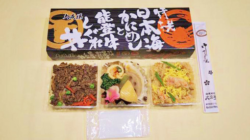 金沢駅の駅弁 特撰日本海かにめしと能登牛しぐれ丼