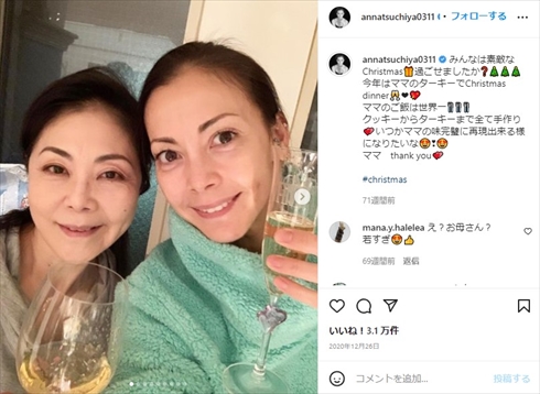 土屋アンナと母親の親子ショット