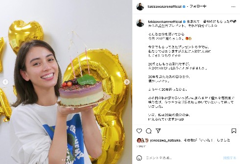 30歳の誕生日を迎えた滝沢カレン