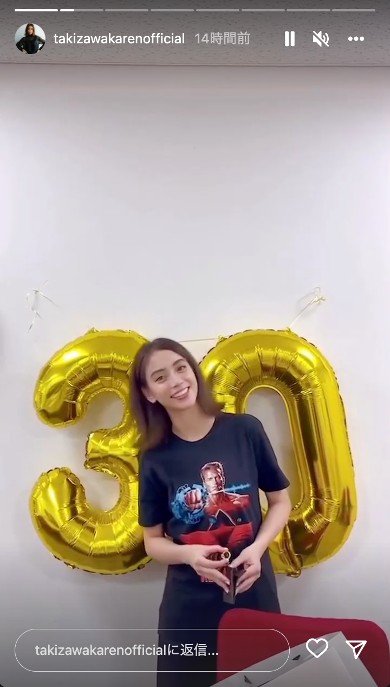 30歳の誕生日を迎えた滝沢カレンさん