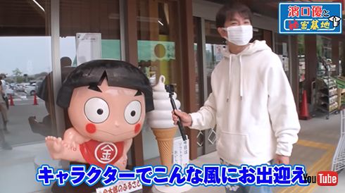 入り口には金太郎のキャラクターがドーン