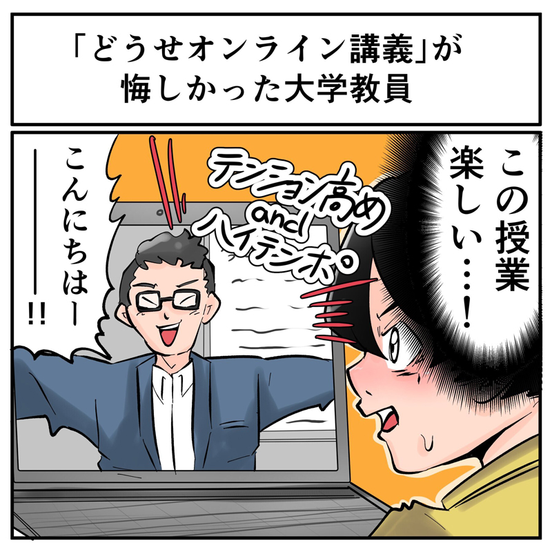 お仕事楽しい