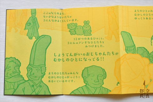 同人誌「はじめてのおんまつり」