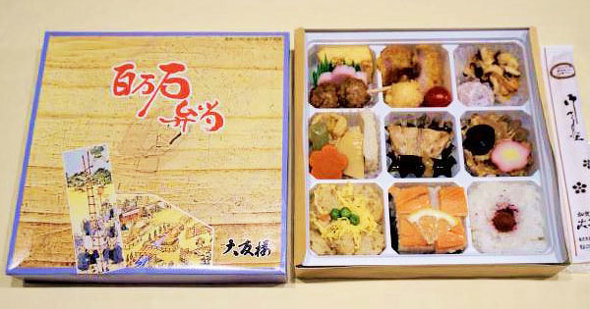 金沢駅の駅弁 百万石弁当