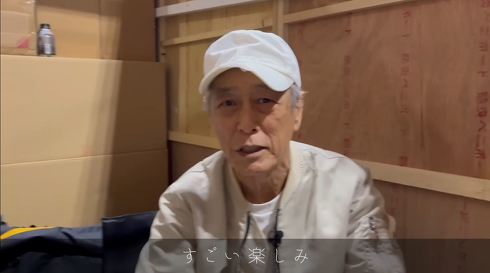 愛車ハーレーが楽しみな岩城さん