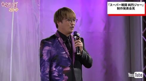 純烈の酒井一圭