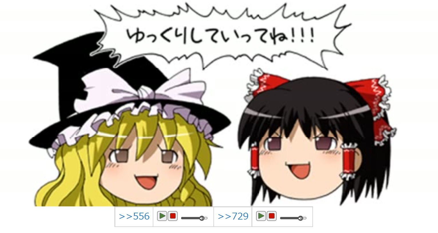 人気動画ジャンル「ゆっくり茶番劇」を第三者が商標登録し年10万円のライセンス契約を求める　ZUNさん「法律に詳しい方に確認します」