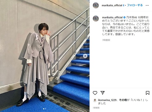 「乃木坂46」の伊藤万理華