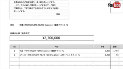 山田孝之とはじめしゃちょーのコラボ動画
