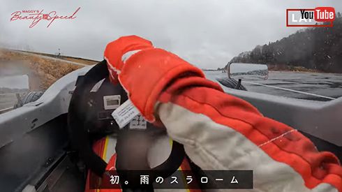 雨の中でスラローム