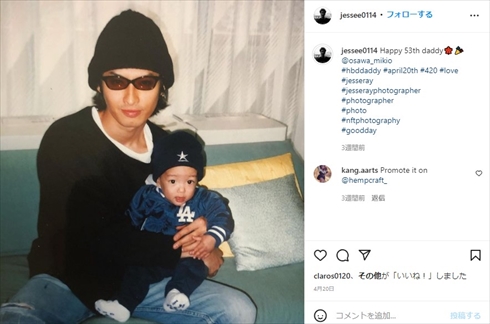 大沢樹生と息子・Reijiの幼少期ショット
