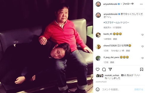 有吉弘行と上島竜兵