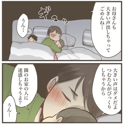 娘に心を折られた話