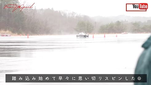 マシンがスピンして怖さが増します