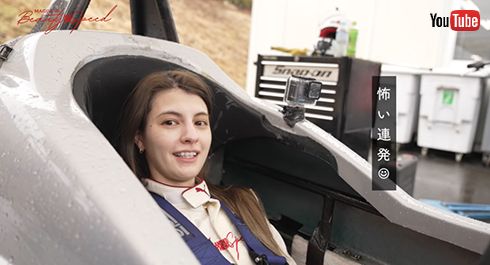 珍しく弱気になっちゃうマギーさん