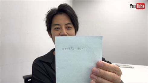 勝手に婚姻届を出された「キングコング」西野亮廣