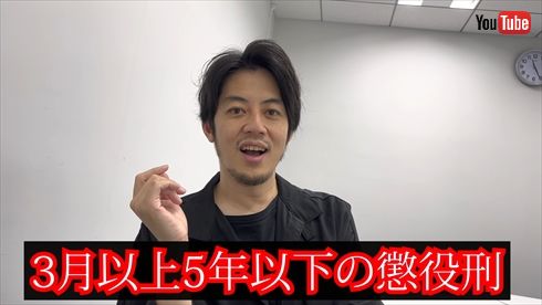 勝手に婚姻届を出された「キングコング」西野亮廣