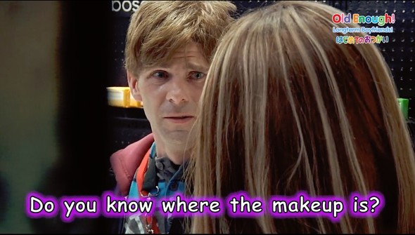 はじめてのおつかい