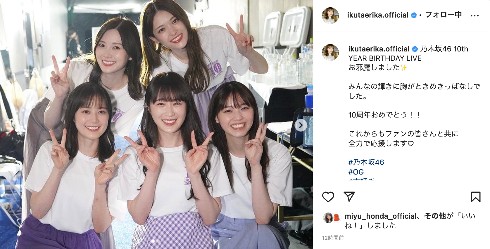 乃木坂46 - 乃木坂46 西野七瀬・白石麻衣・生田絵梨花メイン生写真セット 画像・写真 | 西野七瀬＆白石麻衣“乃木坂46のWエース”「最強の2