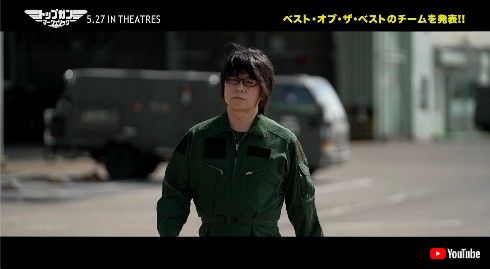 「トップガンマーヴェリック」森川智之