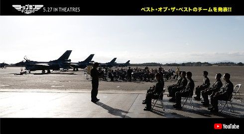 「トップガンマーヴェリック」森川智之