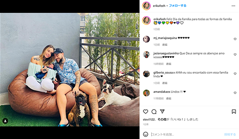 エリカとロベルト