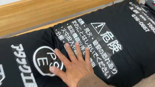 リチウムイオンバッテリーの枕