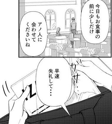 推しを愛でる常連客