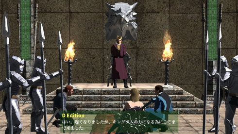 PS版ファイナルソード