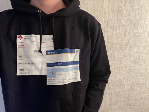 早稲田大学不合格Tシャツ