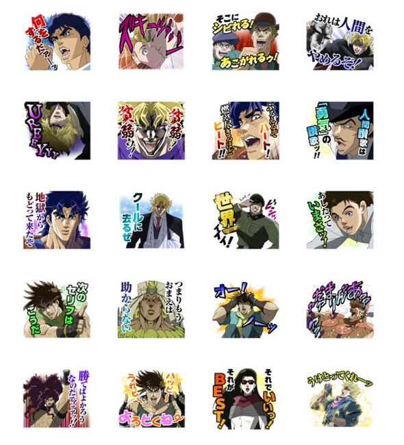 ジョジョLINEスタンプ