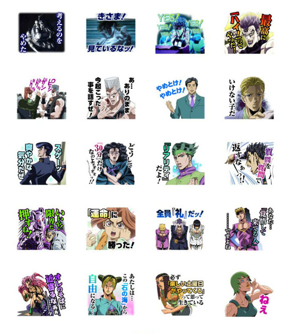 ジョジョLINEスタンプ