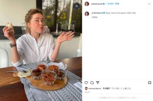 離婚後もジョニー・デップとの裁判が続いているアンバー・ハード