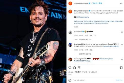 元妻アンバー・ハードとの泥沼裁判が続くジョニー・デップ