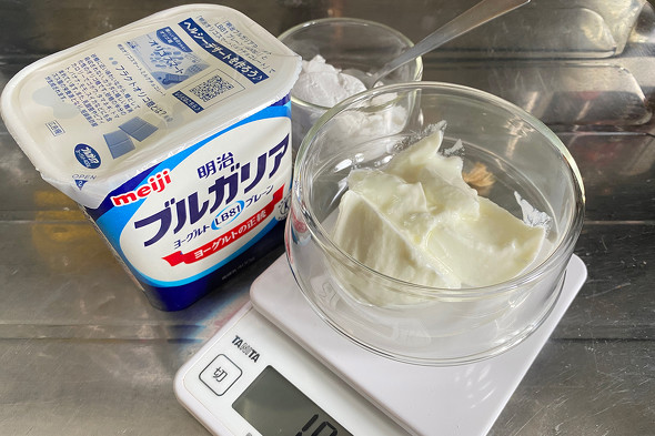 【PR】 明治ブルガリアヨーグルト 「ねるねるヨーグルト」 ／ アレンジレシピ 親子レシピ 食育 簡単 ねるねる もちもち のびのび