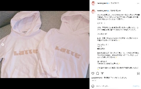 坂口憲二から平愛梨の長男と次男にプレゼント