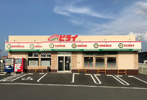 「おべんとうのヒライ」外観