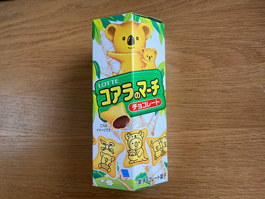 コアラのマーチ