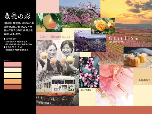 JR西日本 岡山支社 227系