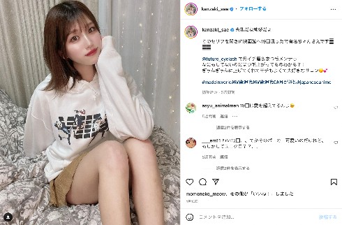 脅迫被害にあった神崎紗衣