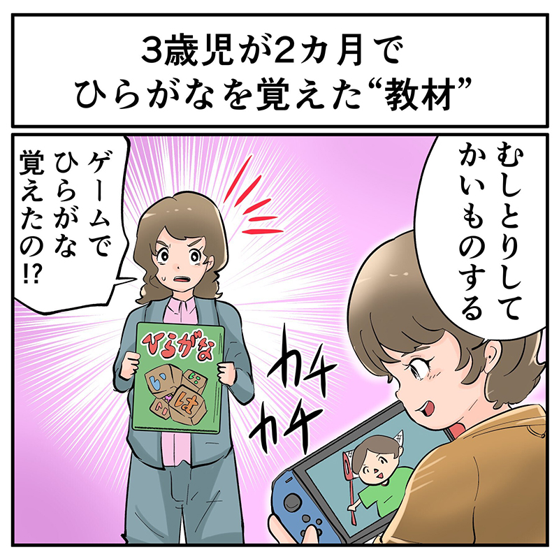 育児あるある