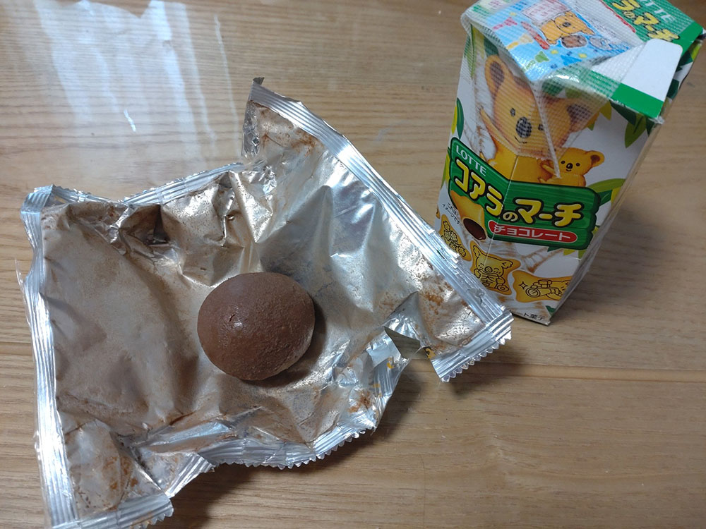 「コアラのマーチを振り続けると巨大チョコボールになる」衝撃の豆知識が話題に → 実際やってみたら想像以上にハードだった