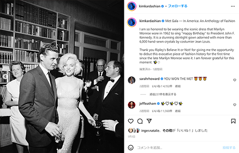 マリリン・モンロー