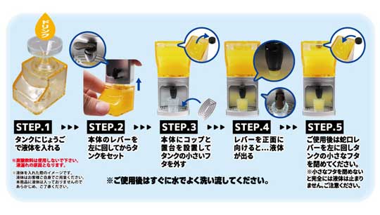 楽天市場】本当に使える ミニチュア 業務用 ドリンクサーバー 2