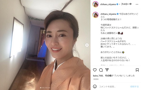 着物姿の新山千春