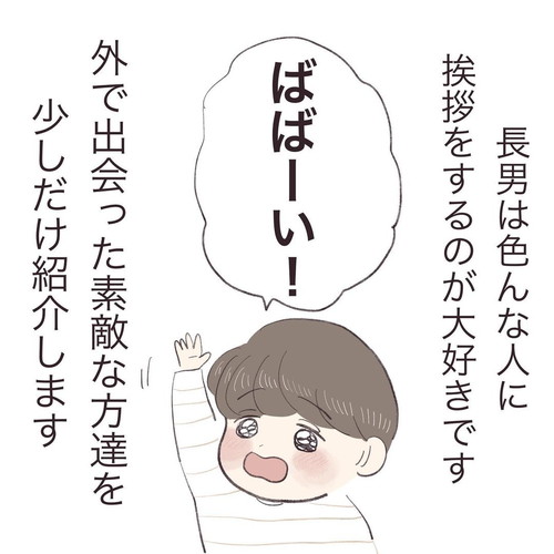 「優しい世界」