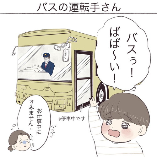 「優しい世界」