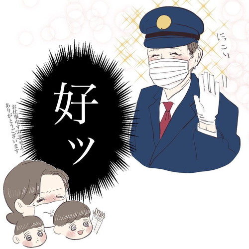 「優しい世界」