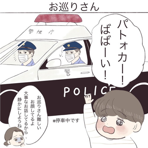 「優しい世界」